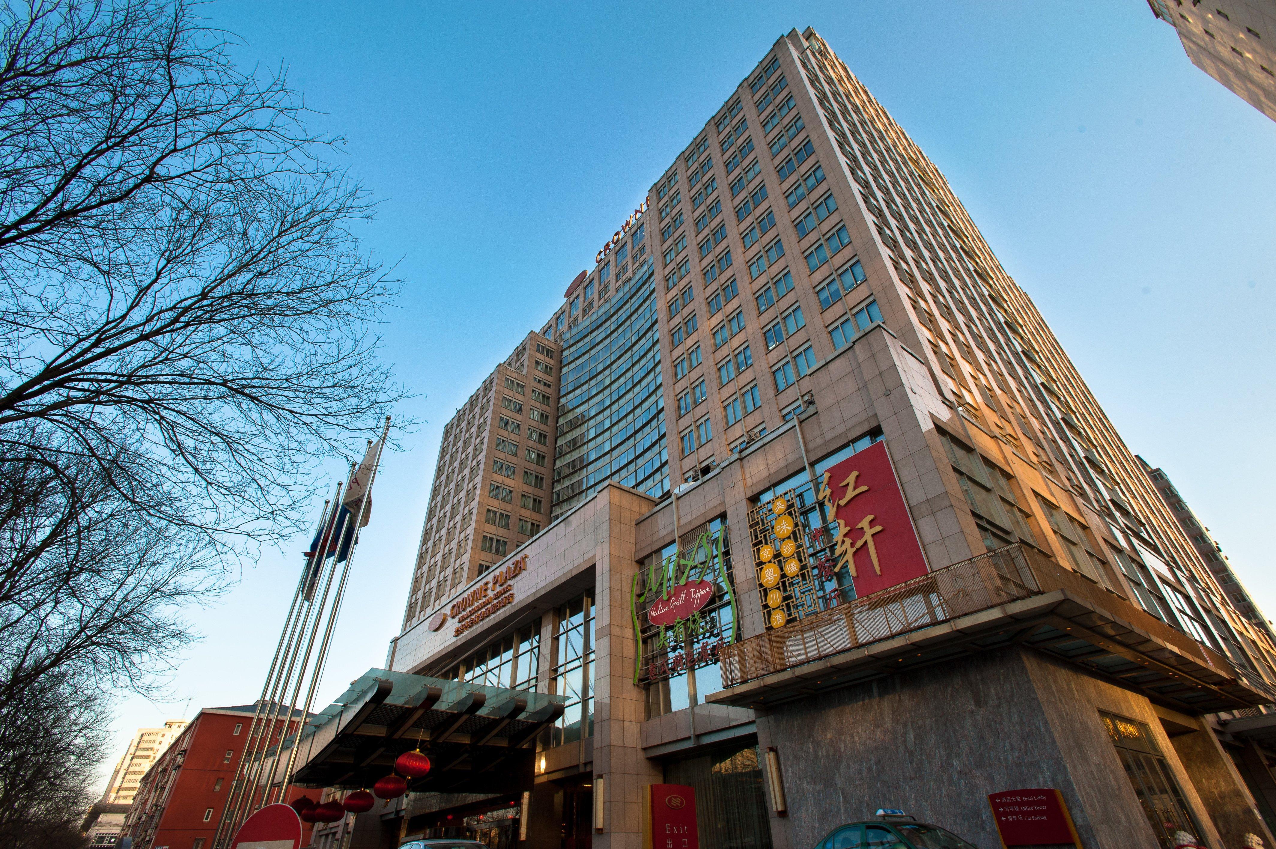 Hotel Crowne Plaza Beijing Zhongguancun By Ihg Exterior foto